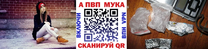 Купить где  Мезень  Alpha PVP СК КРИС 