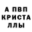 Amphetamine Розовый Andrey Serebrov