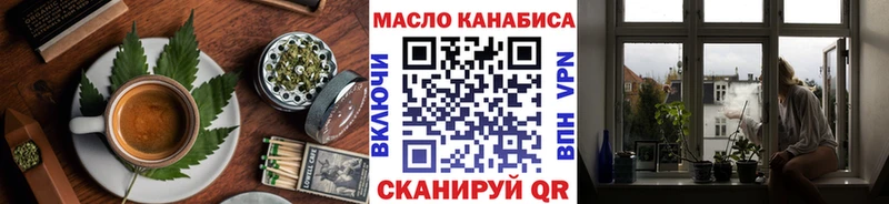 Купить  Мезень  Cannafood марихуана 
