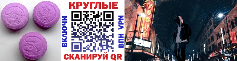 Экстази бентли  Купить где  Мезень 