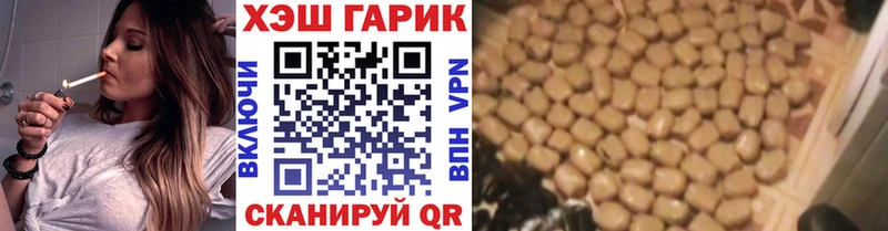 Гашиш Cannabis  Купить закладки  Мезень 