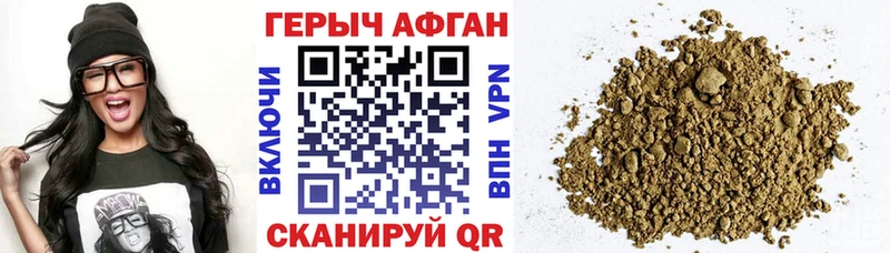 ГЕРОИН герыч  Купить  Мезень 