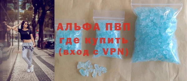 а пвп мука Белокуриха