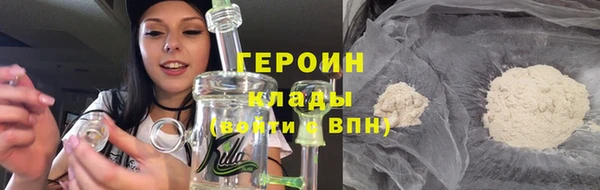 кокаин перу Белоозёрский