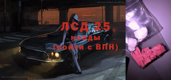 кокаин перу Белоозёрский