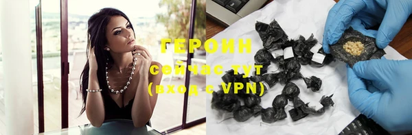 кокаин перу Белоозёрский
