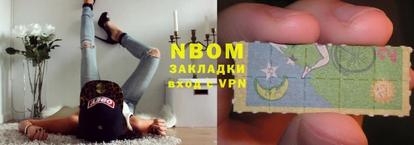 кокаин перу Белоозёрский