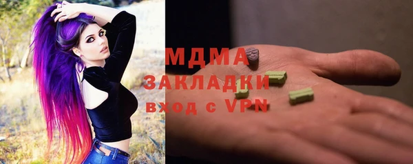 прущая мука Беломорск