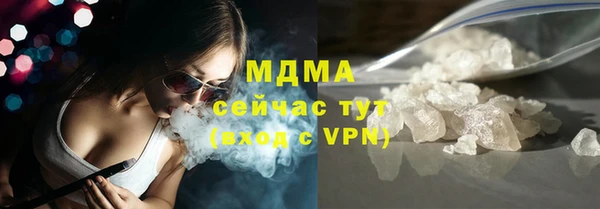 кокаин перу Белоозёрский