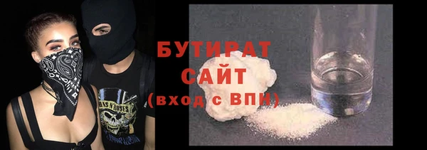 а пвп мука Белокуриха