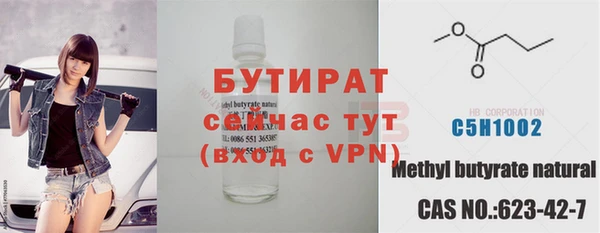 гашишное масло Армянск