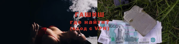 а пвп мука Белокуриха