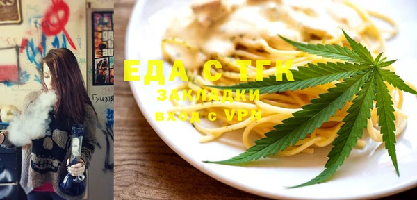 прущая мука Беломорск