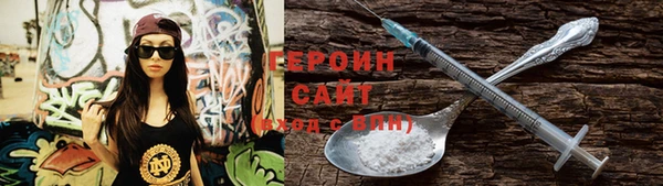 кокаин перу Белоозёрский