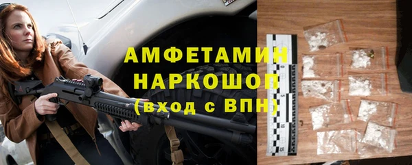 кокаин перу Белоозёрский
