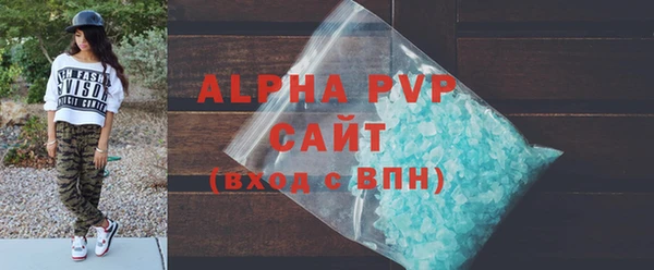 а пвп мука Белокуриха