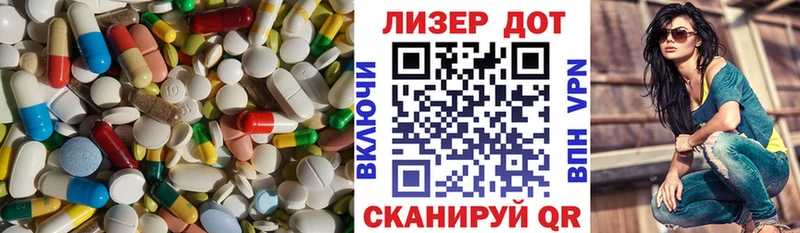 LSD-25 экстази кислота  Купить закладки  Мезень 