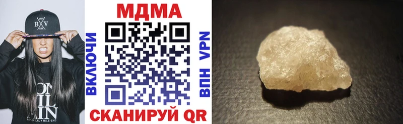 Купить закладки  Мезень  МДМА VHQ 