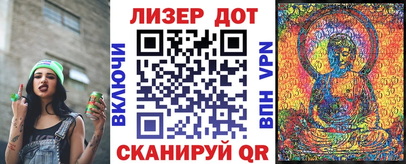 Купить закладки Мезень Марки 25I-NBOMe 1,5мг