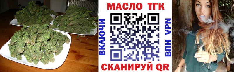 Купить  Мезень  ТГК гашишное масло 