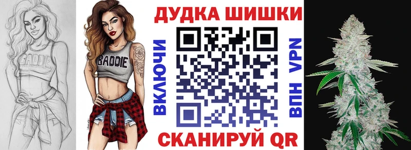 МАРИХУАНА план  Купить  Мезень 